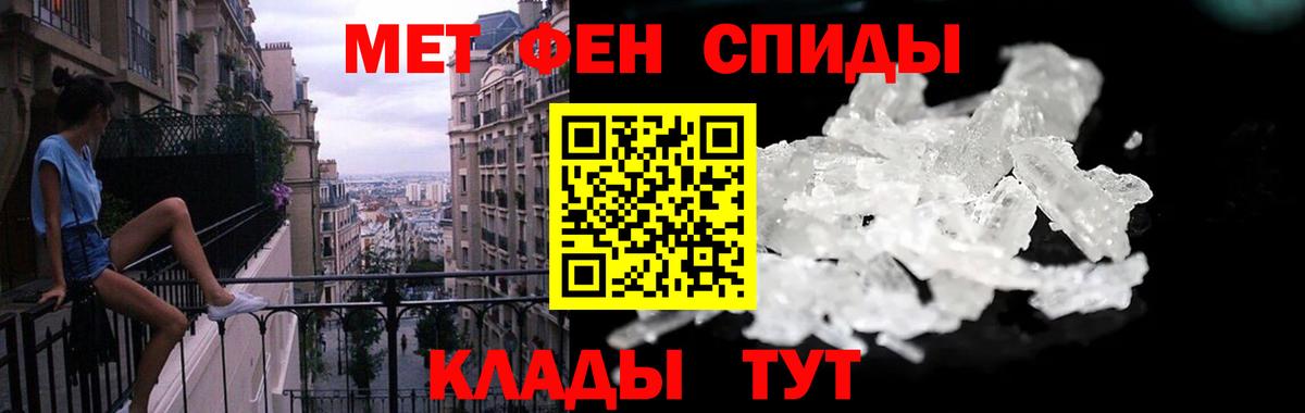 Амфетамин  Вход с VPN  Верхняя Пышма  Амфетамин Premium 