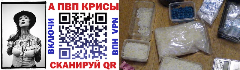 Alfa_PVP крисы CK  где купить   Верхняя Пышма 