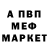 Amphetamine Розовый Nikola Grigorov