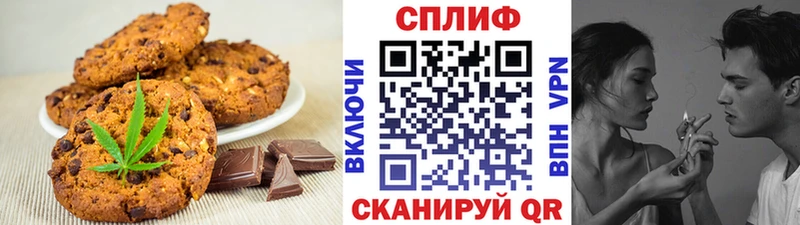 Еда ТГК конопля  Верхняя Пышма 