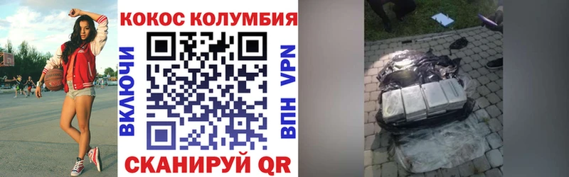 Cocaine 99%  Верхняя Пышма 