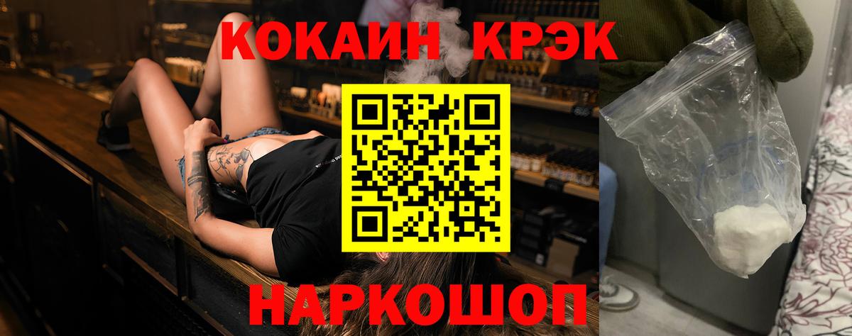 КОКАИН Боливия  Кокаин 99%  Вход с VPN  Верхняя Пышма 