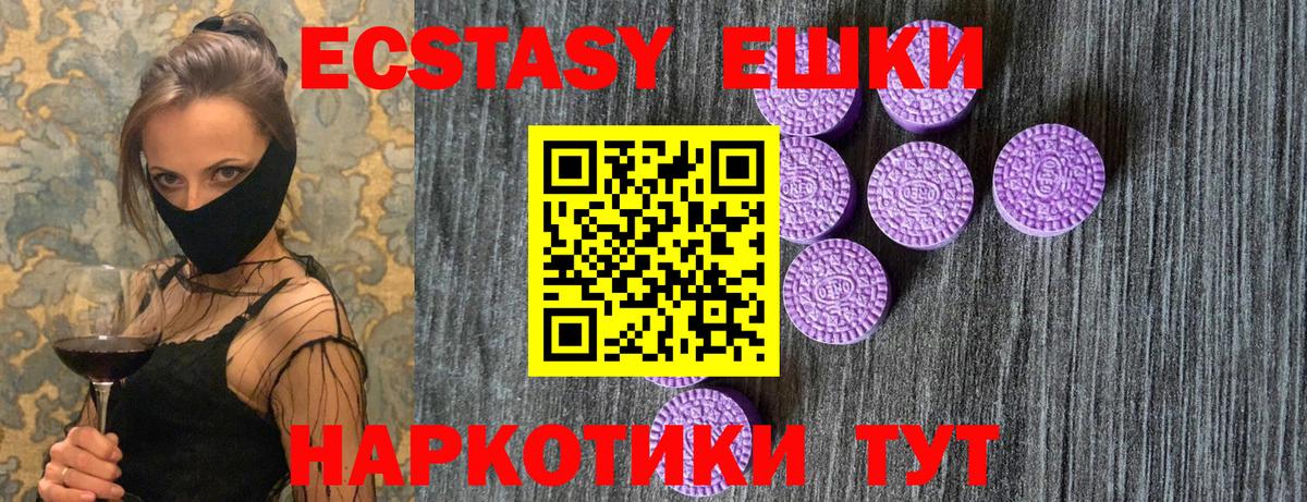 ЭКСТАЗИ Дубай Верхняя Пышма