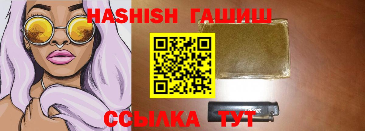 ГАШИШ убойный Верхняя Пышма