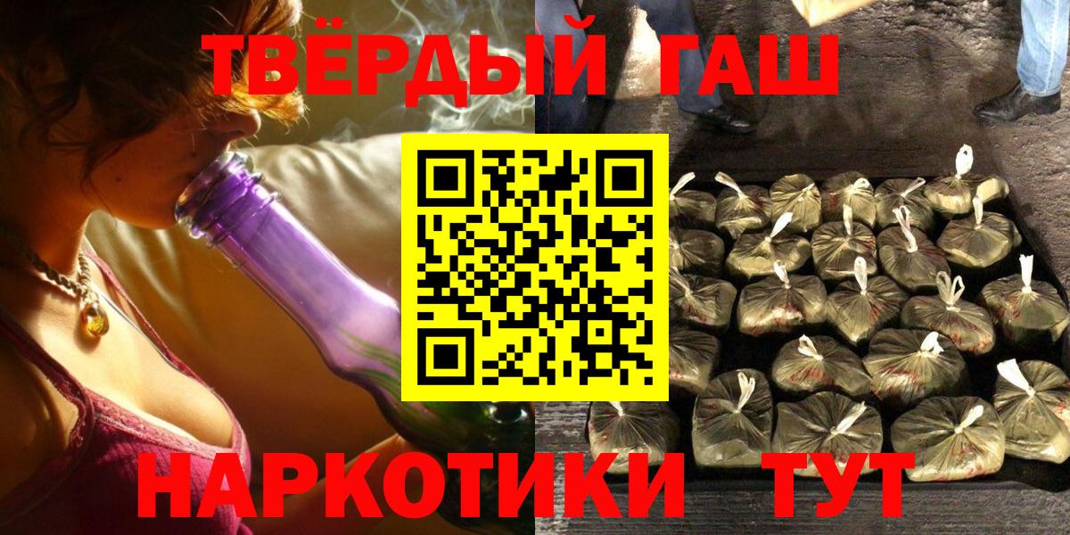 ГАШИШ гарик  ГАШ Cannabis  Вход с VPN  ГАШИШ  Верхняя Пышма 