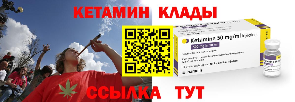 Кетамин ketamine  Вход с VPN  Кетамин ketamine  Верхняя Пышма 