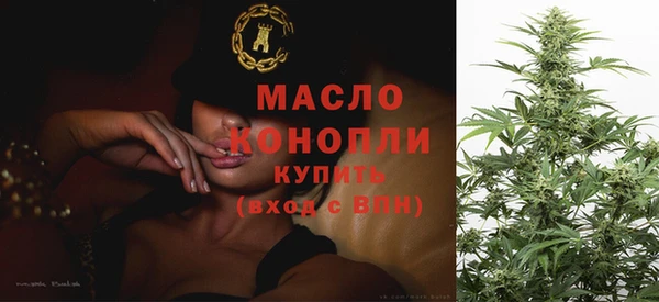 мяу мяу кристалл Ухта