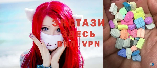 герыч Бронницы