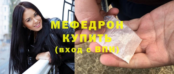 МДМА Бугульма