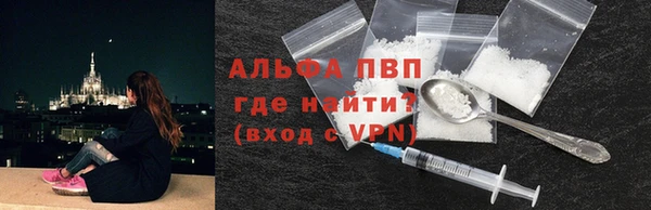 МДМА Бугульма