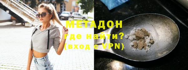 МДМА Бугульма