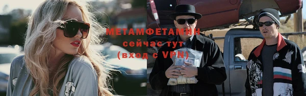 герыч Бронницы