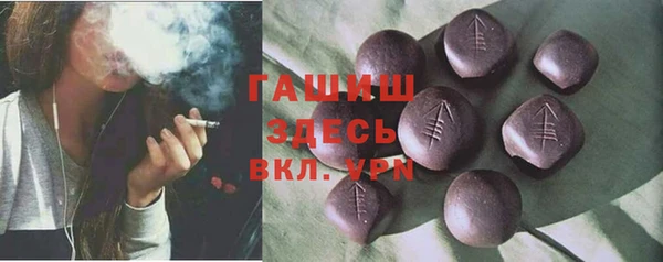молекула духа Верхний Тагил