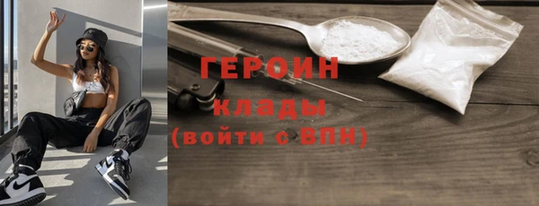 МДМА Бугульма