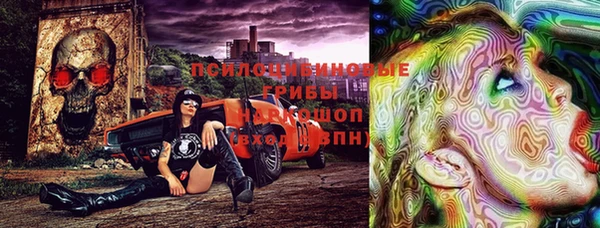 МДМА Бугульма