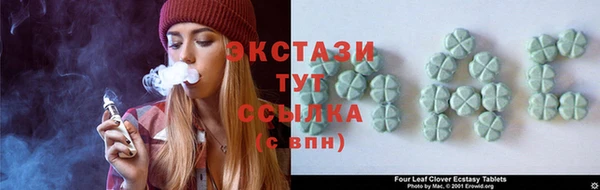 МДМА Бугульма