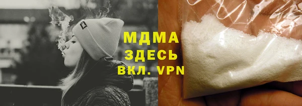 тгк Бородино