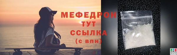молекула духа Верхний Тагил