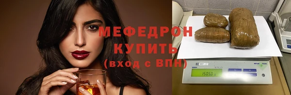 прущая мука Болхов