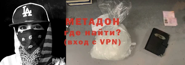 герыч Бронницы