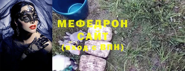 молекула духа Верхний Тагил