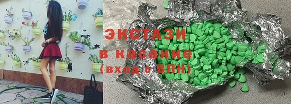 МДМА Бугульма