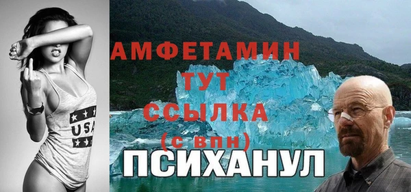 МДМА Бугульма