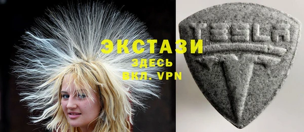 стафф Беломорск