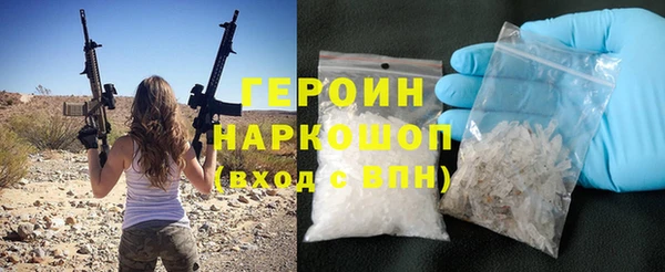 герыч Бронницы