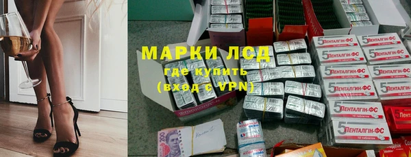 тгк Верхнеуральск