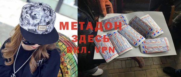 гашик Болохово