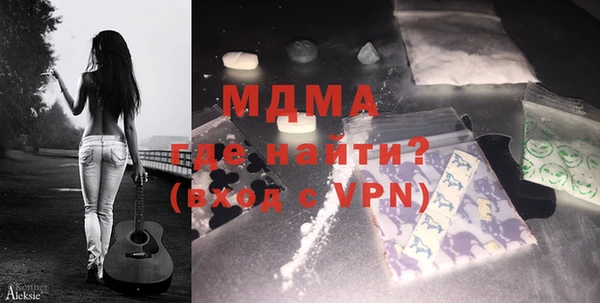 МДМА Бугульма
