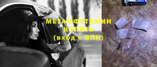 альфа пвп VHQ Болотное