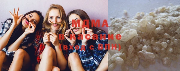 МДМА Бугульма