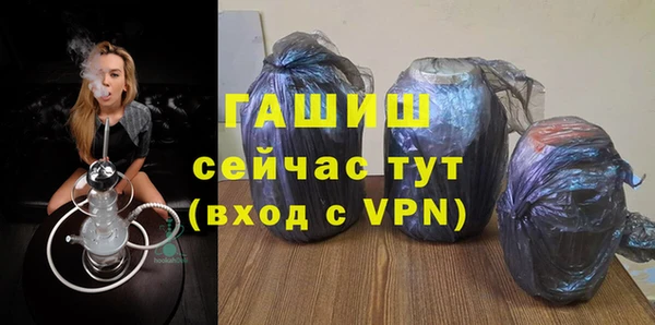 герыч Бронницы