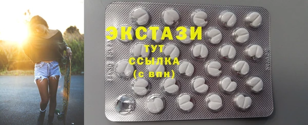 тгк Верхнеуральск