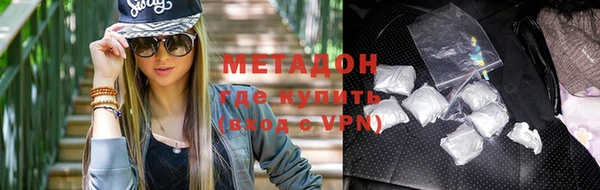 тгк Бородино
