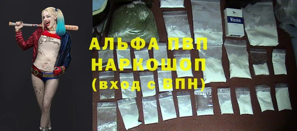 герыч Бронницы
