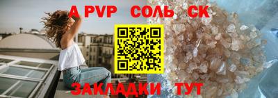 дистиллят марихуана Волжск