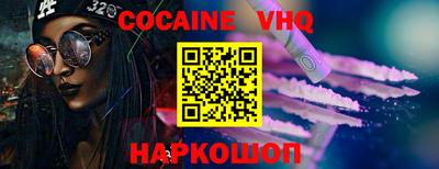 гидра Волгодонск