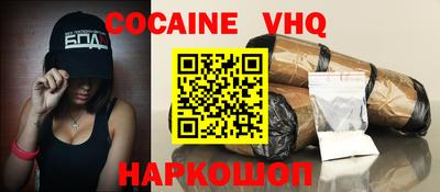 герыч Волжский