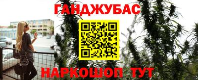 дистиллят марихуана Волжск