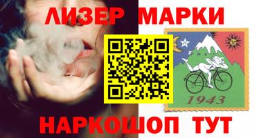 гидра Волгодонск