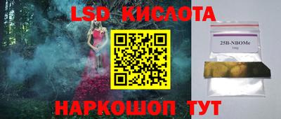 гидра Волгодонск
