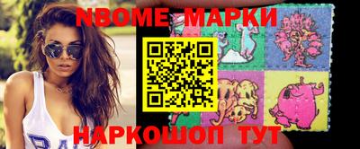 дистиллят марихуана Волжск