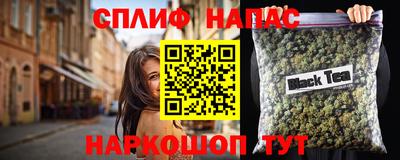 гидра Волгодонск