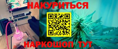 дистиллят марихуана Волжск