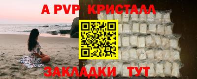 гидра Волгодонск