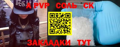 гидра Волгодонск