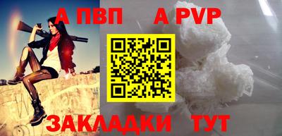 гидра Волгодонск